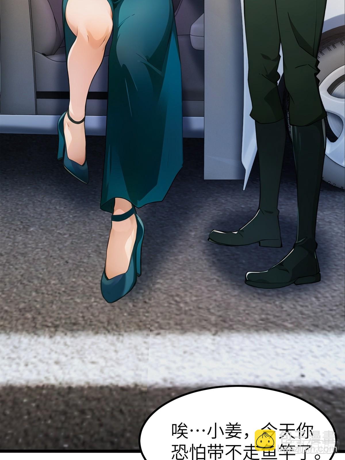 第32话(1/2)-第33话