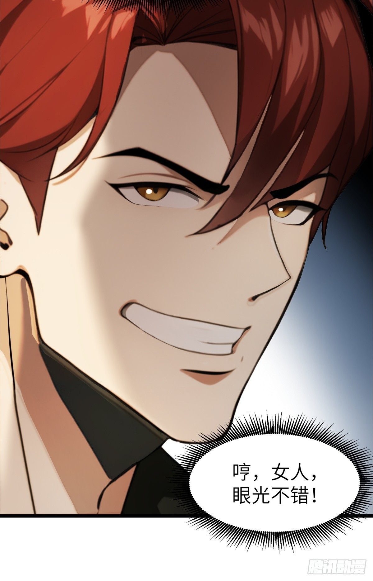 第32话(1/2)-第33话