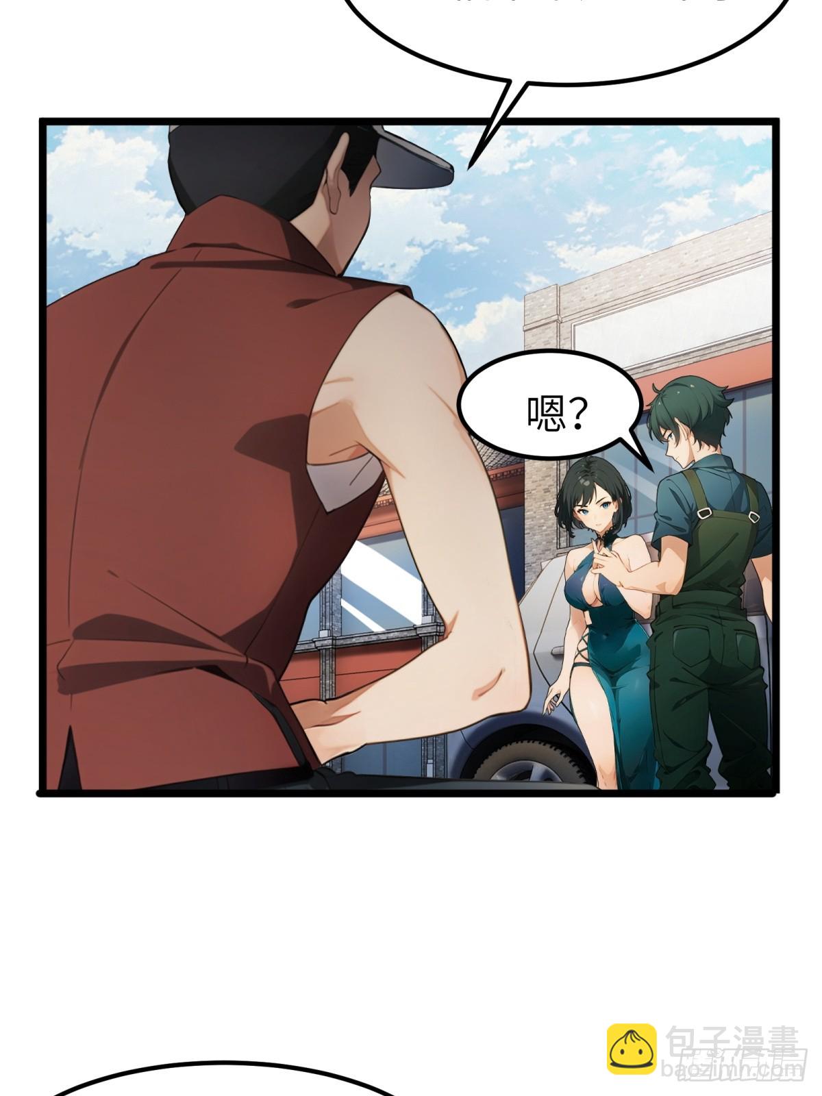 第32话(1/2)-第33话