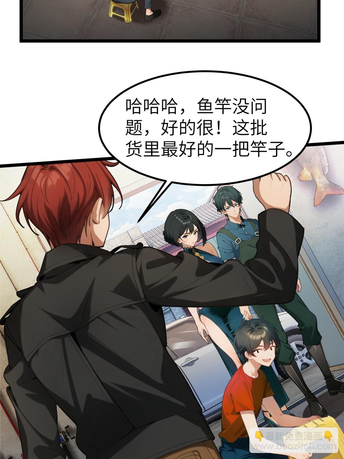 第32话(1/2)-第33话