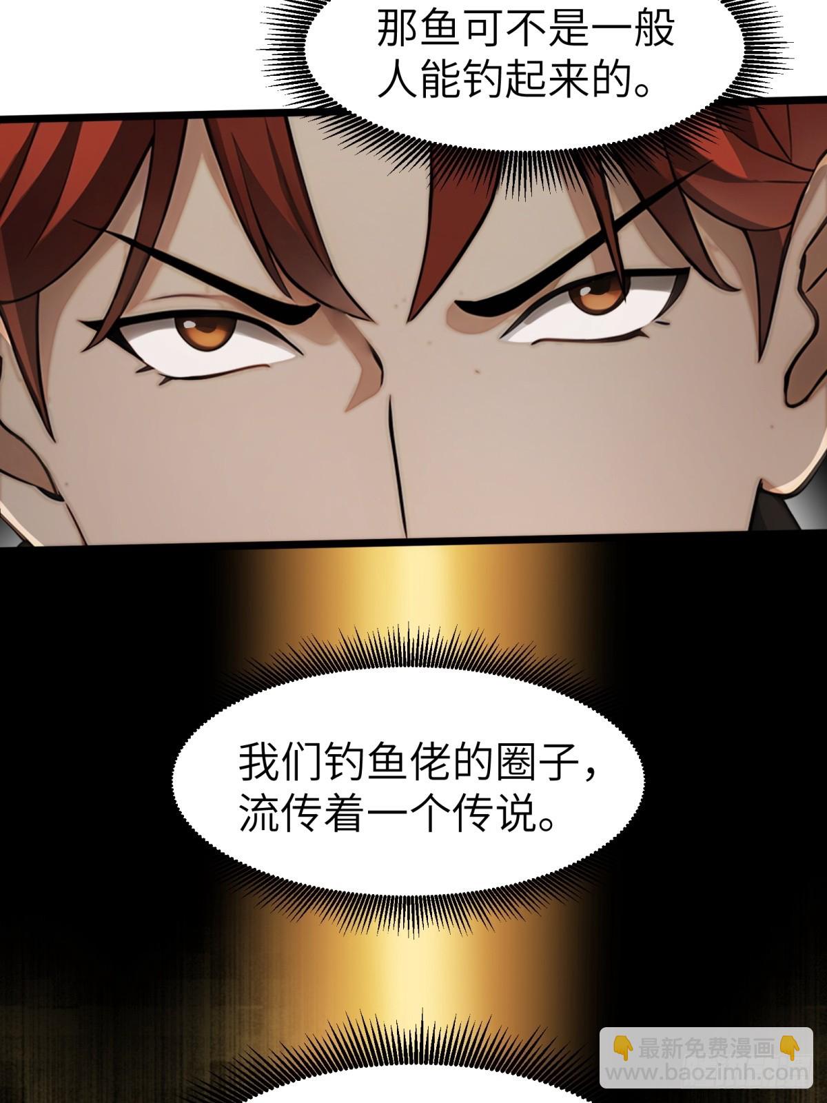 第34话(1/2)-第35话