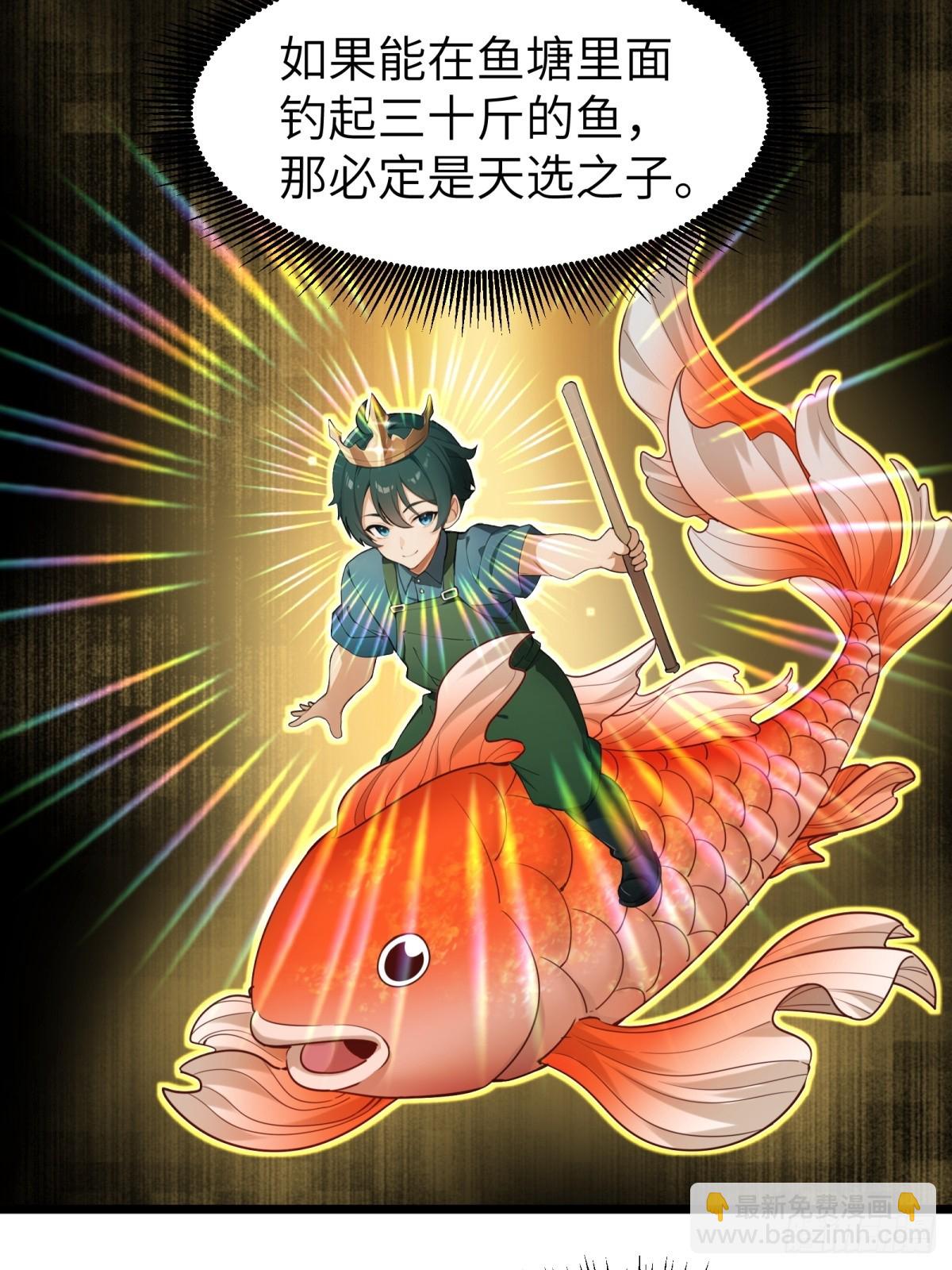 第34话(1/2)-第35话