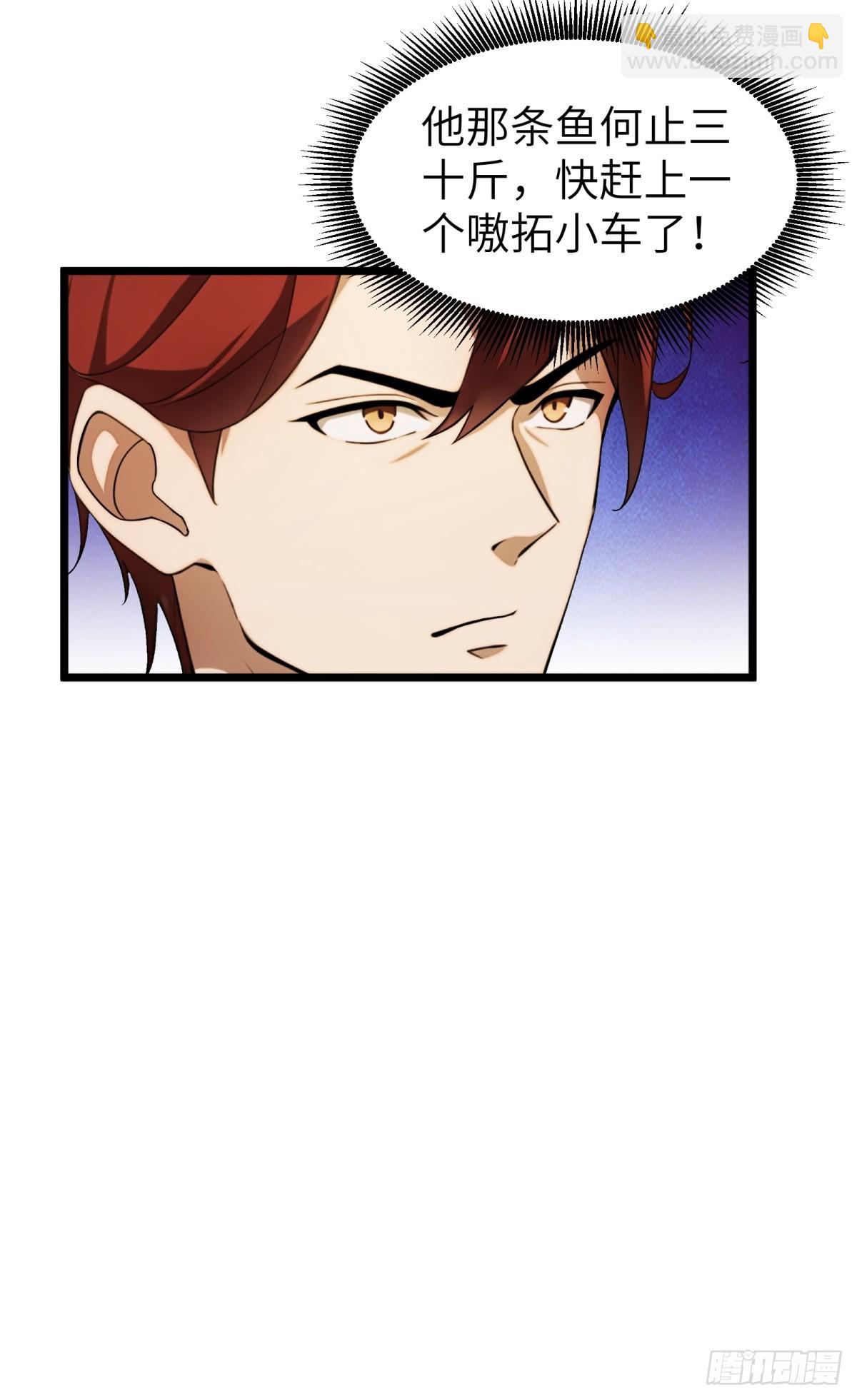 第34话(1/2)-第35话