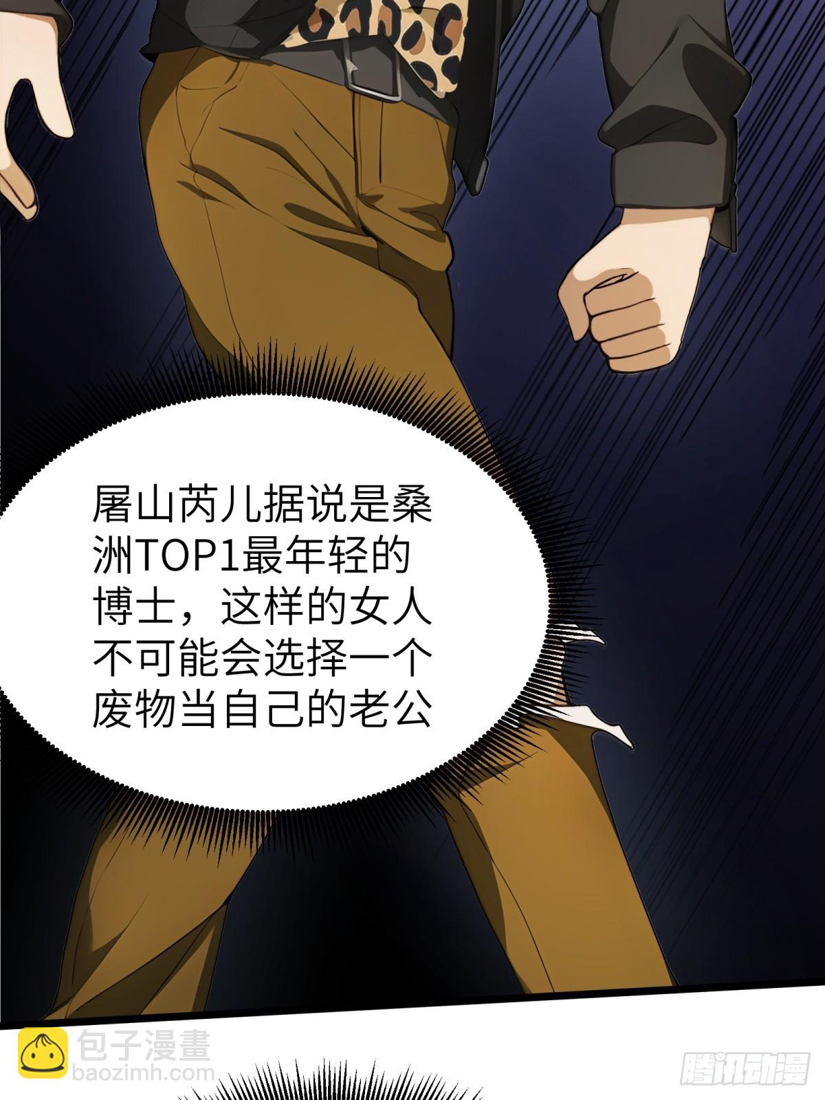 第34话(1/2)-第35话