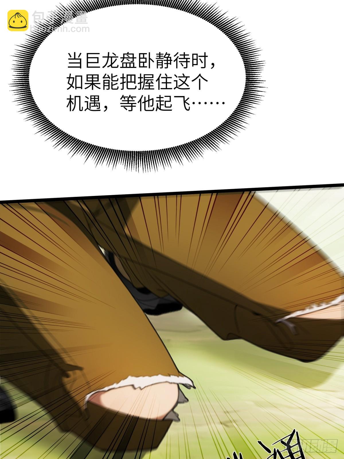 第34话(1/2)-第35话