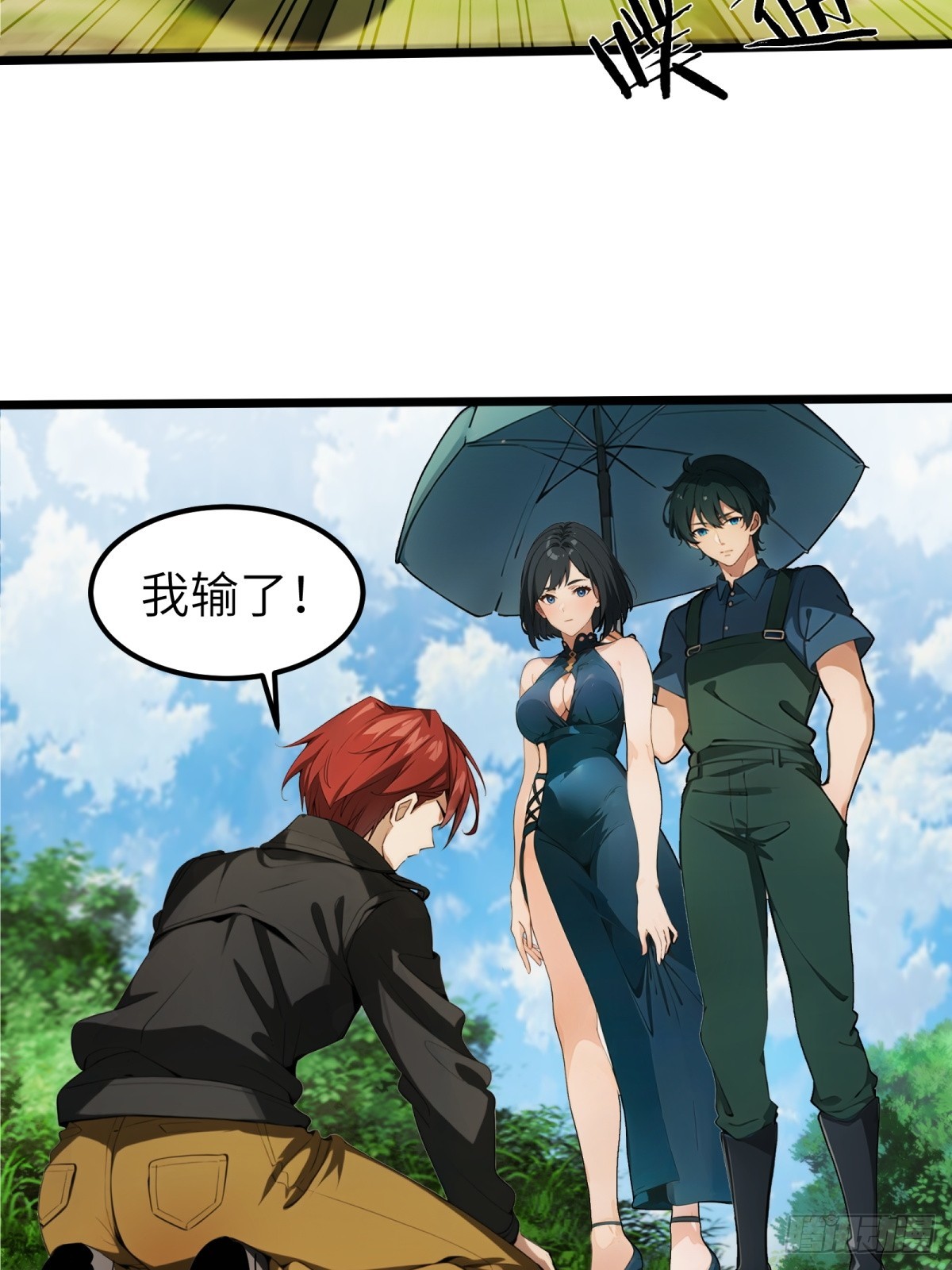 第34话(1/2)-第35话