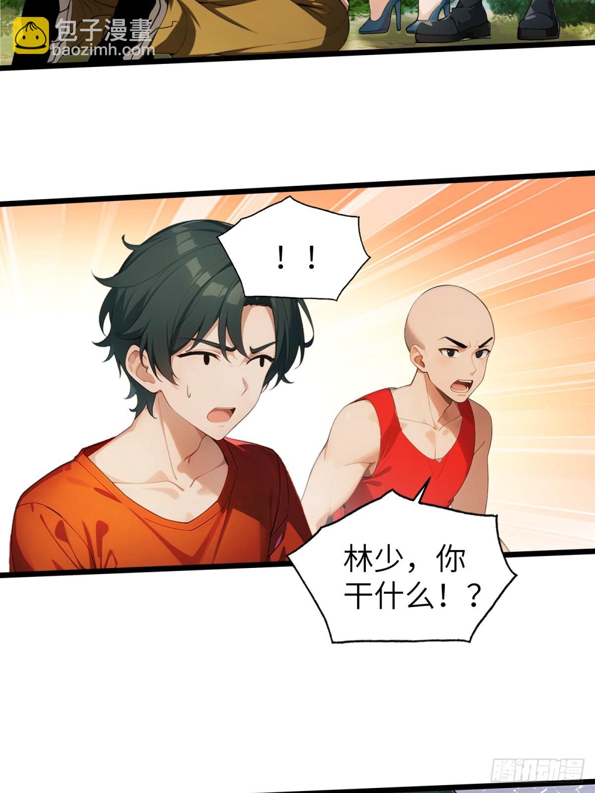 第34话(1/2)-第35话