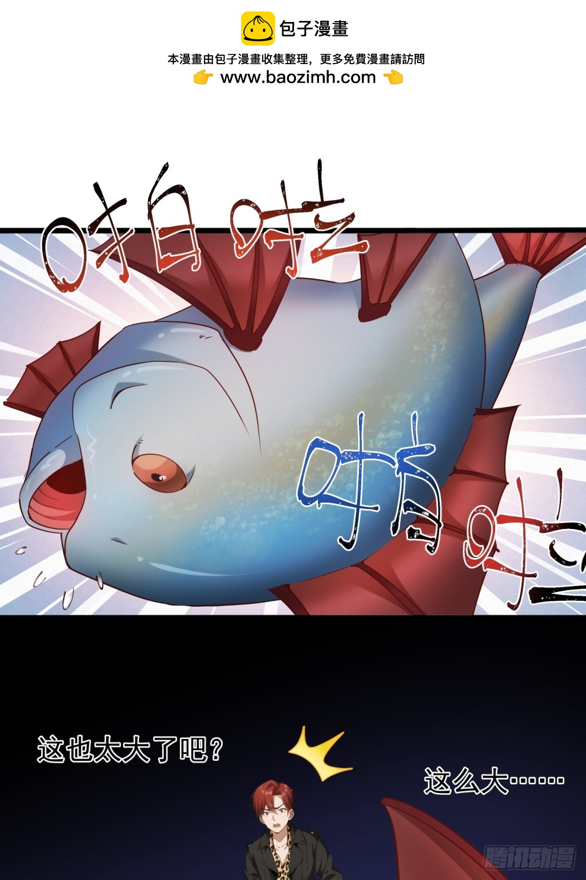 第34话(1/2)-第35话