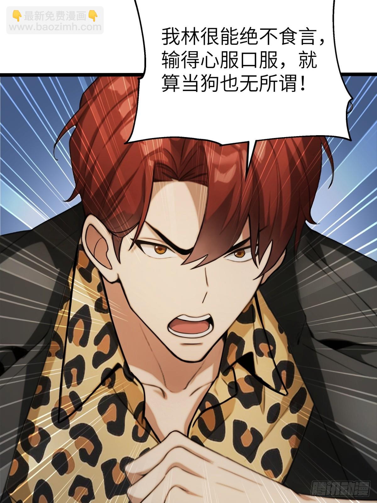 第34话(1/2)-第35话