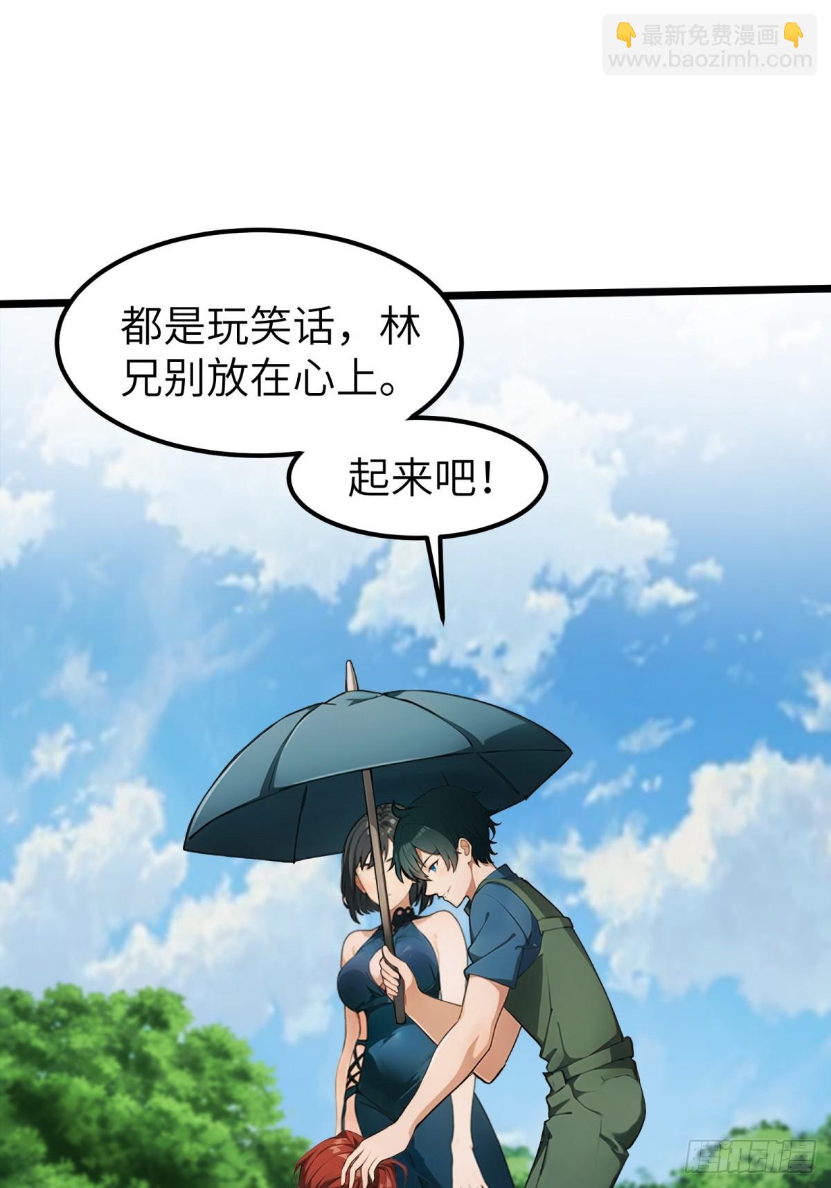 第34话(1/2)-第35话