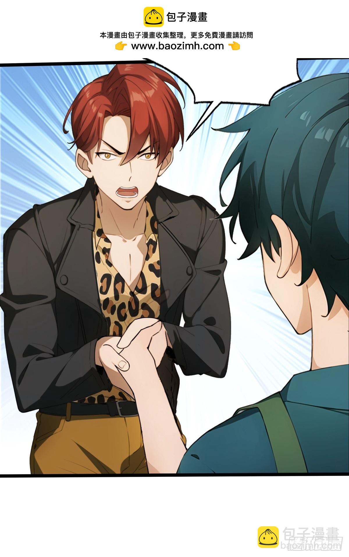 第34话(1/2)-第35话