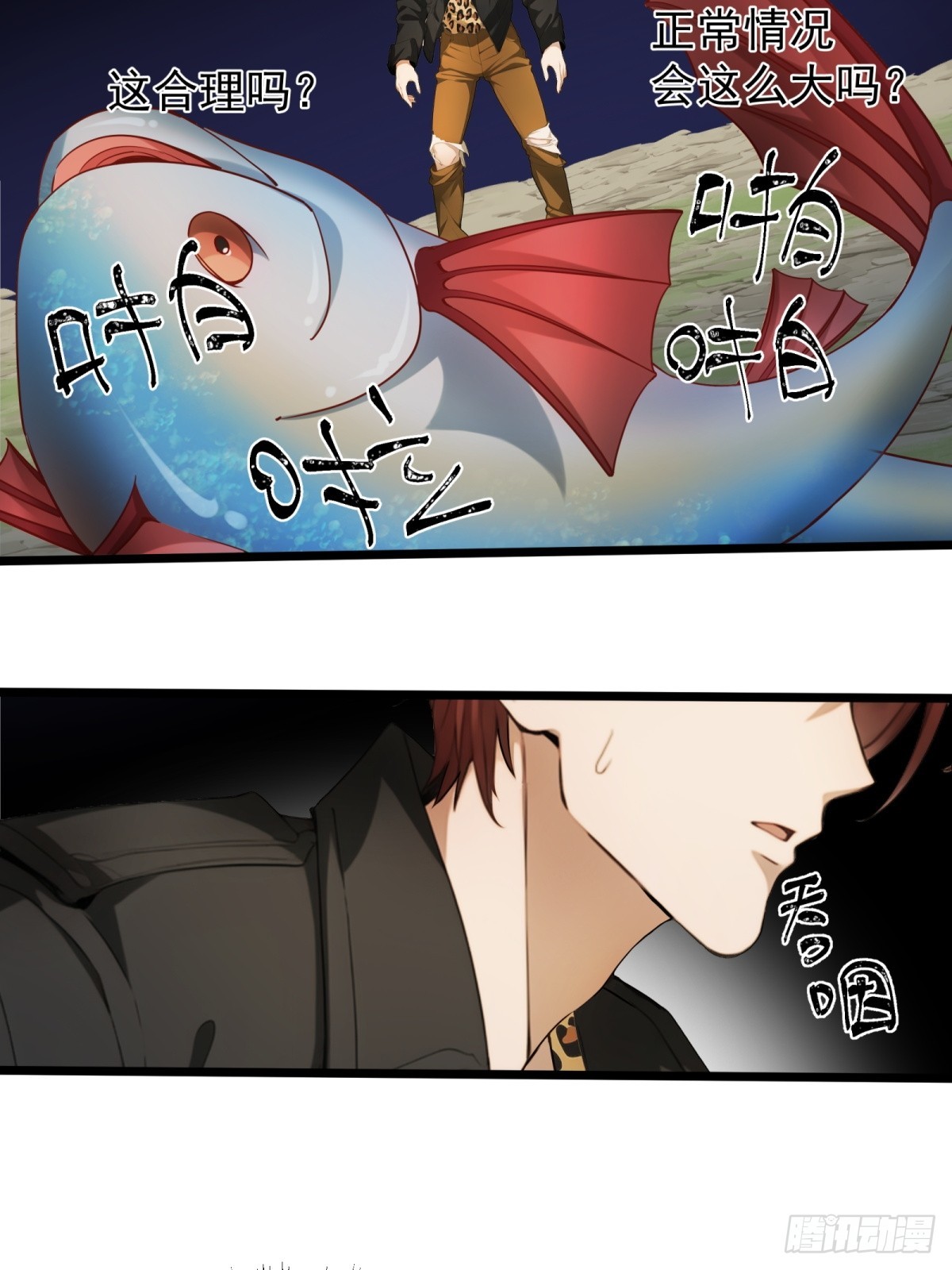 第34话(1/2)-第35话