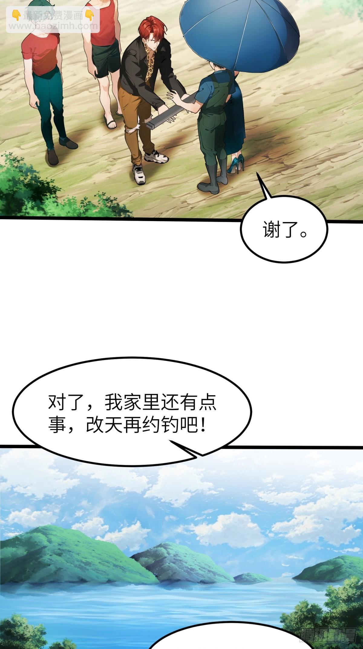 第34话(1/2)-第35话