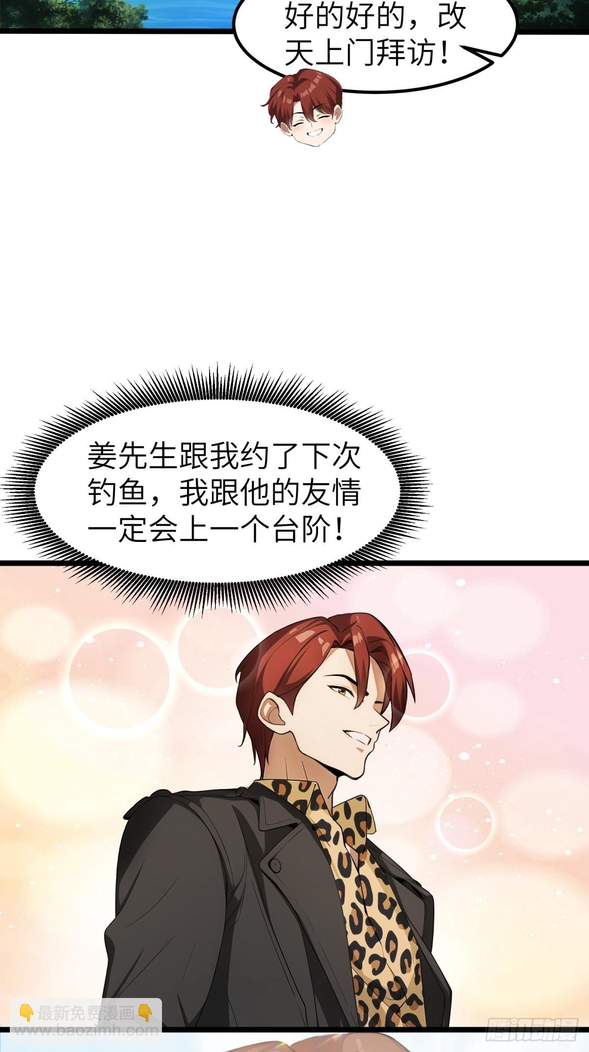 第34话(1/2)-第35话