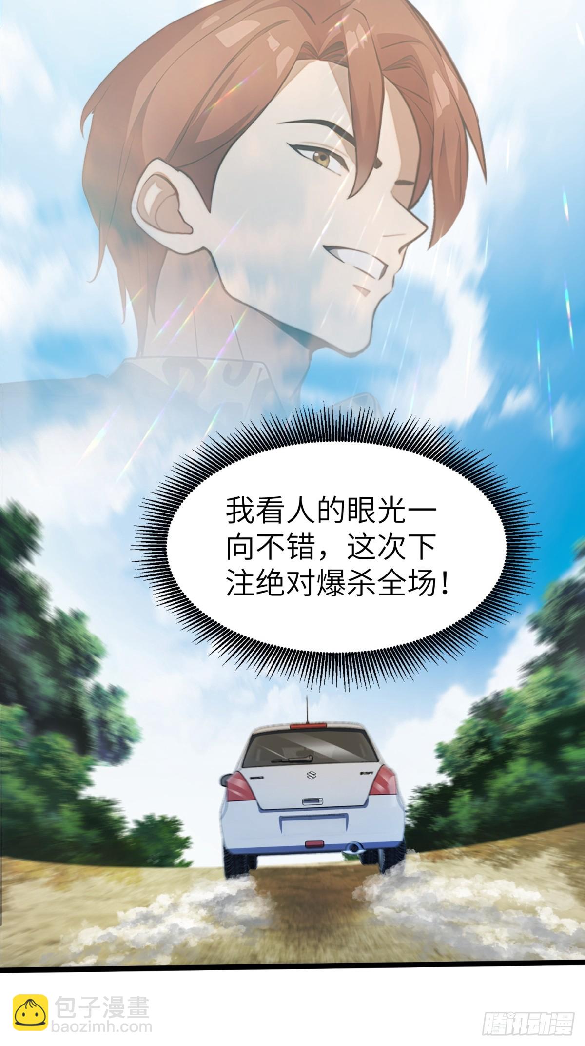 第34话(1/2)-第35话