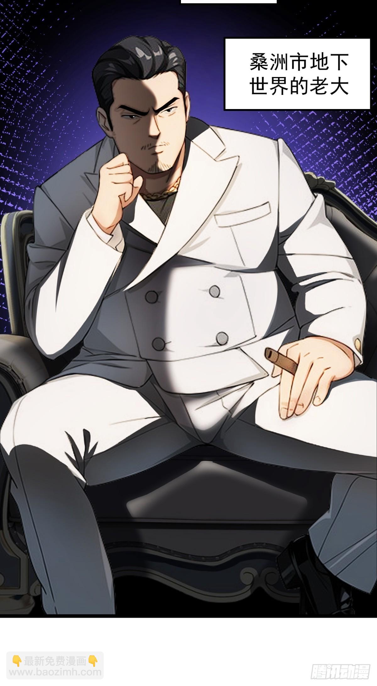 第34话(1/2)-第35话