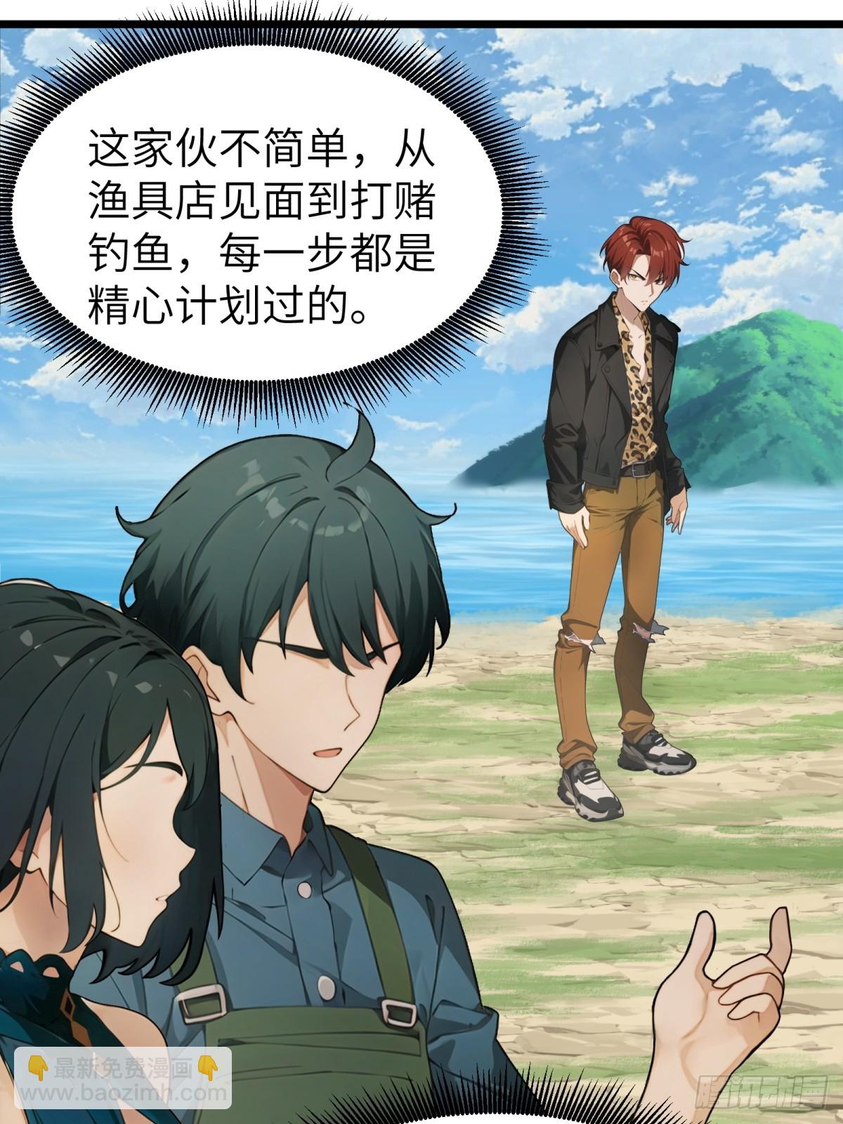 第34话(1/2)-第35话