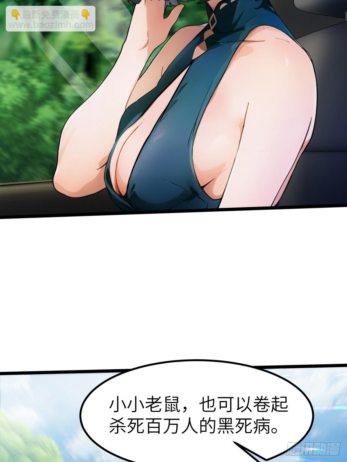 第34话(1/2)-第35话