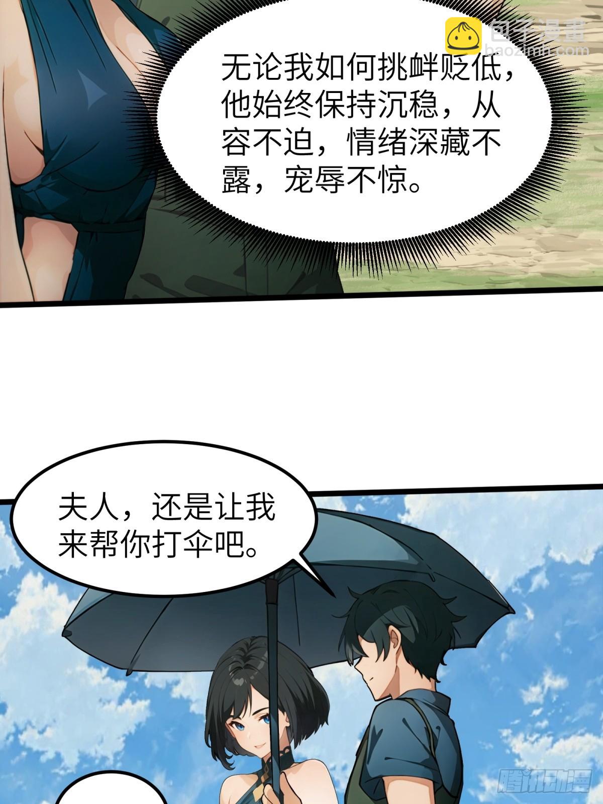 第34话(1/2)-第35话