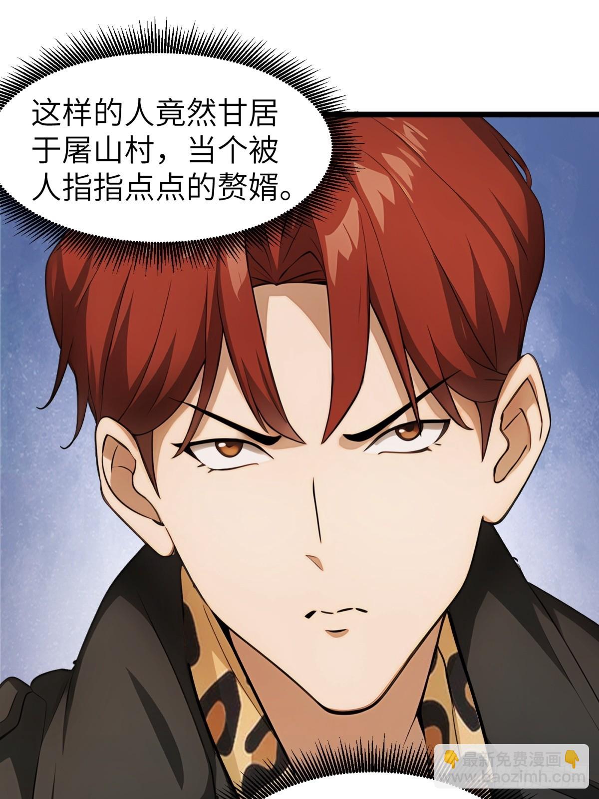 第34话(1/2)-第35话