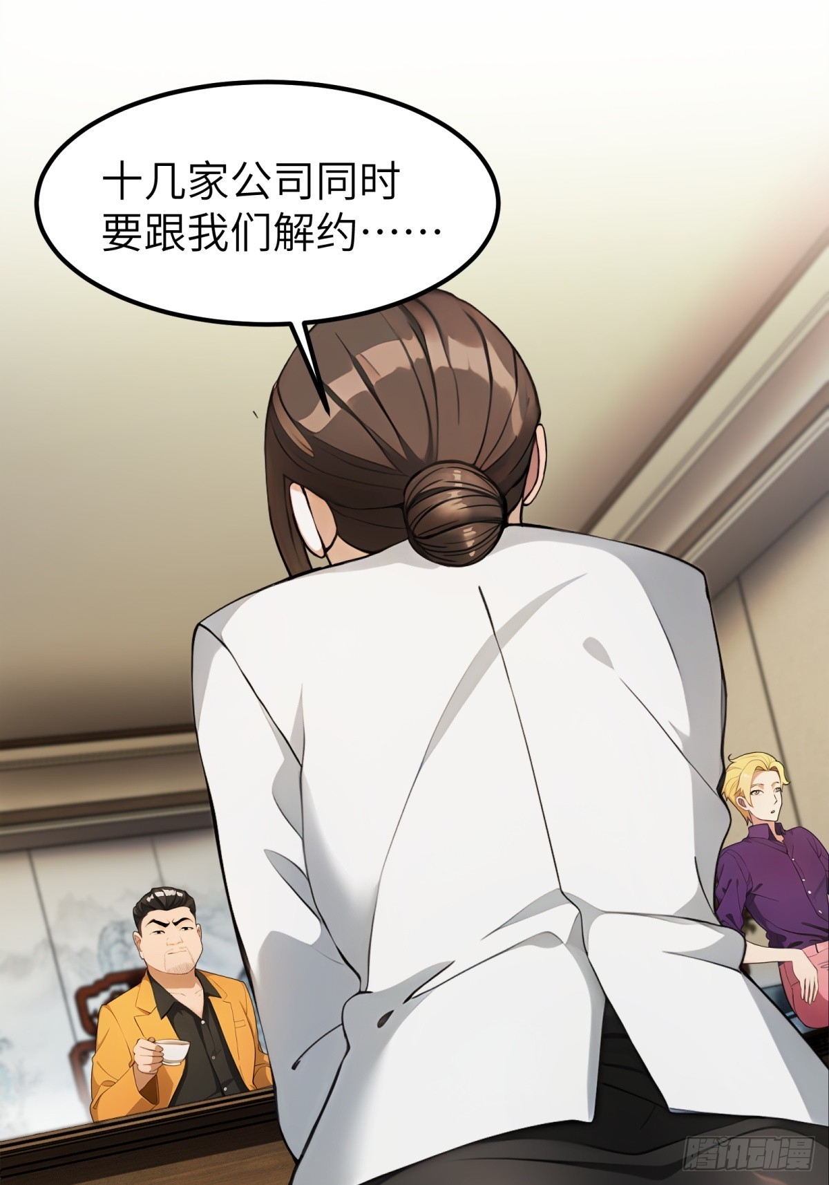 第38话(1/2)-第39话