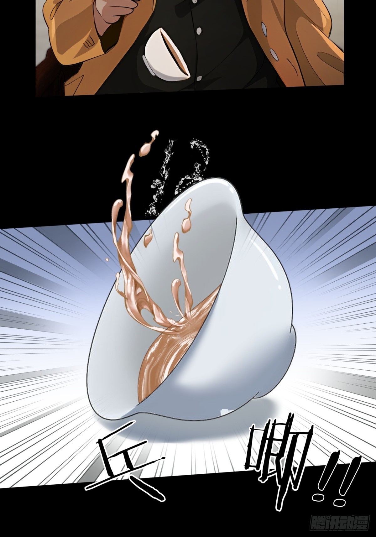 第38话(1/2)-第39话