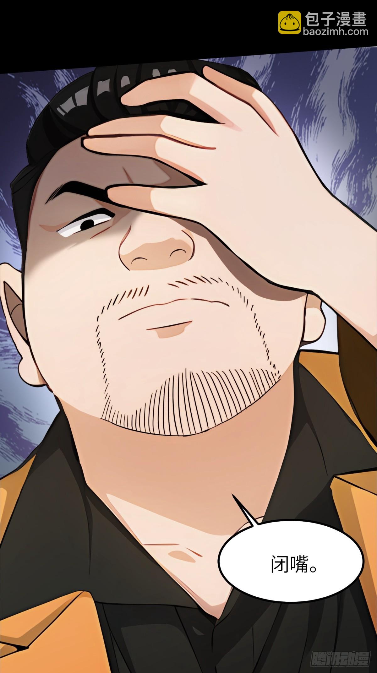 第38话(1/2)-第39话