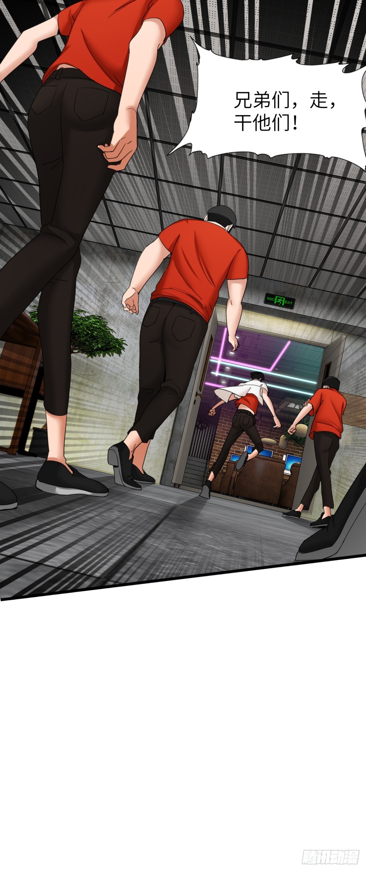 第44话(1/2)-第45话