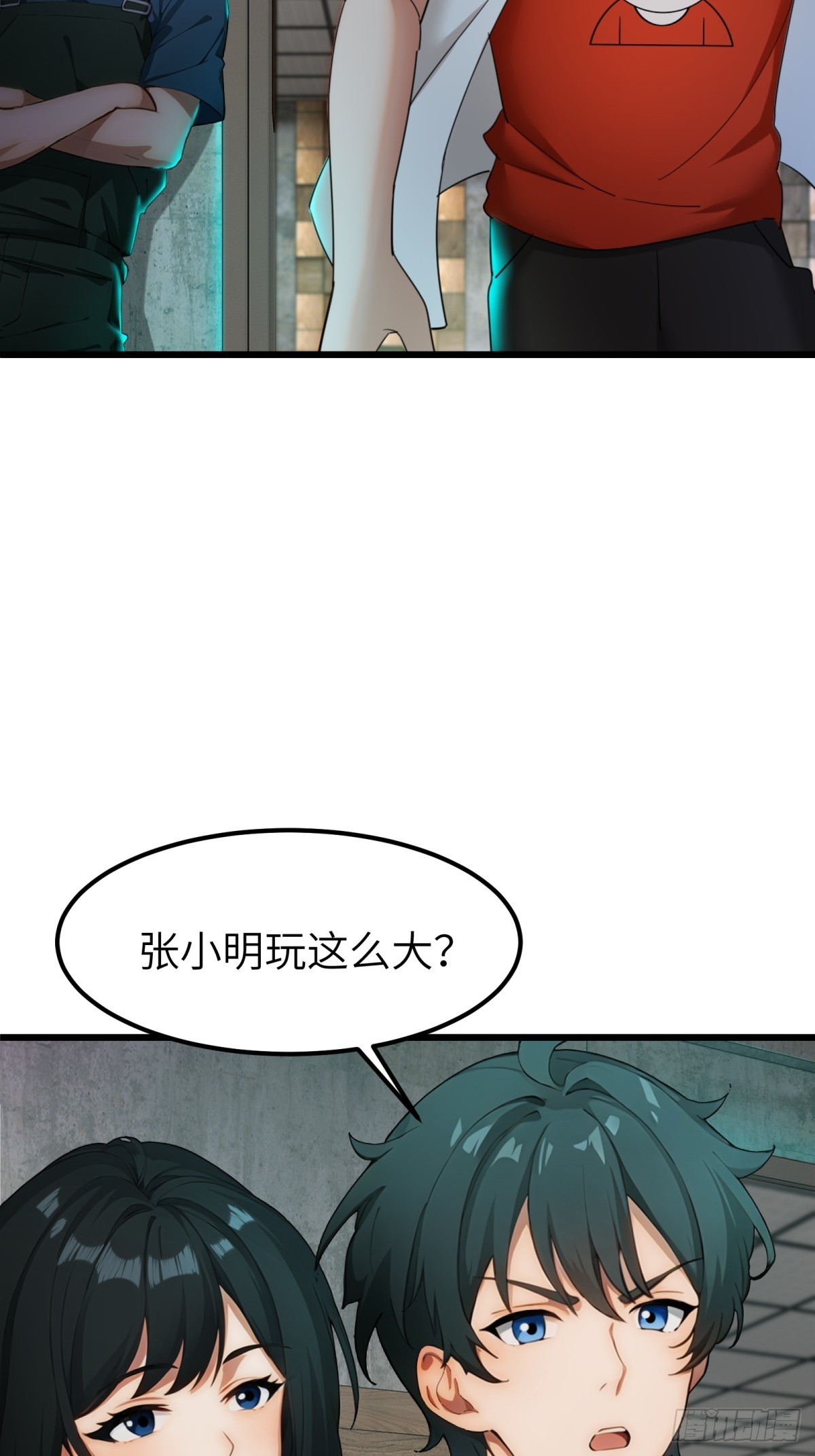 第44话(1/2)-第45话