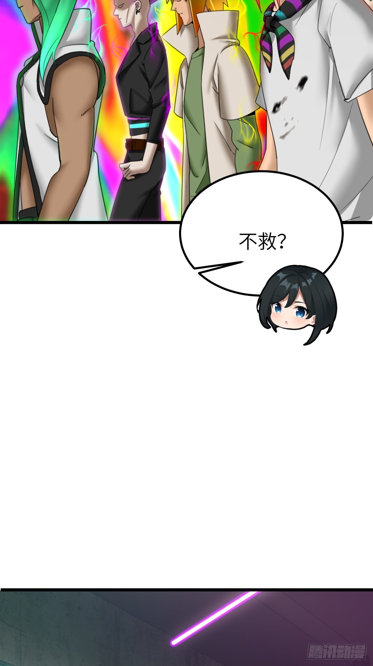 第44话(1/2)-第45话