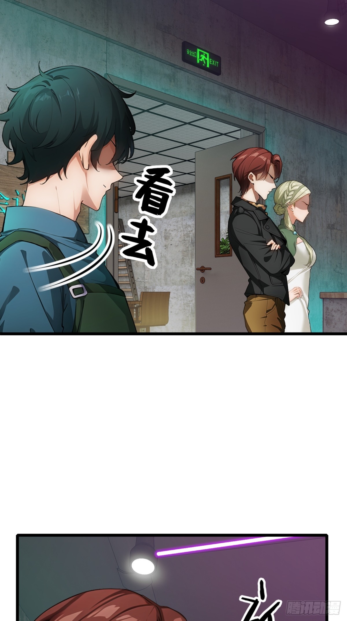 第44话(1/2)-第45话