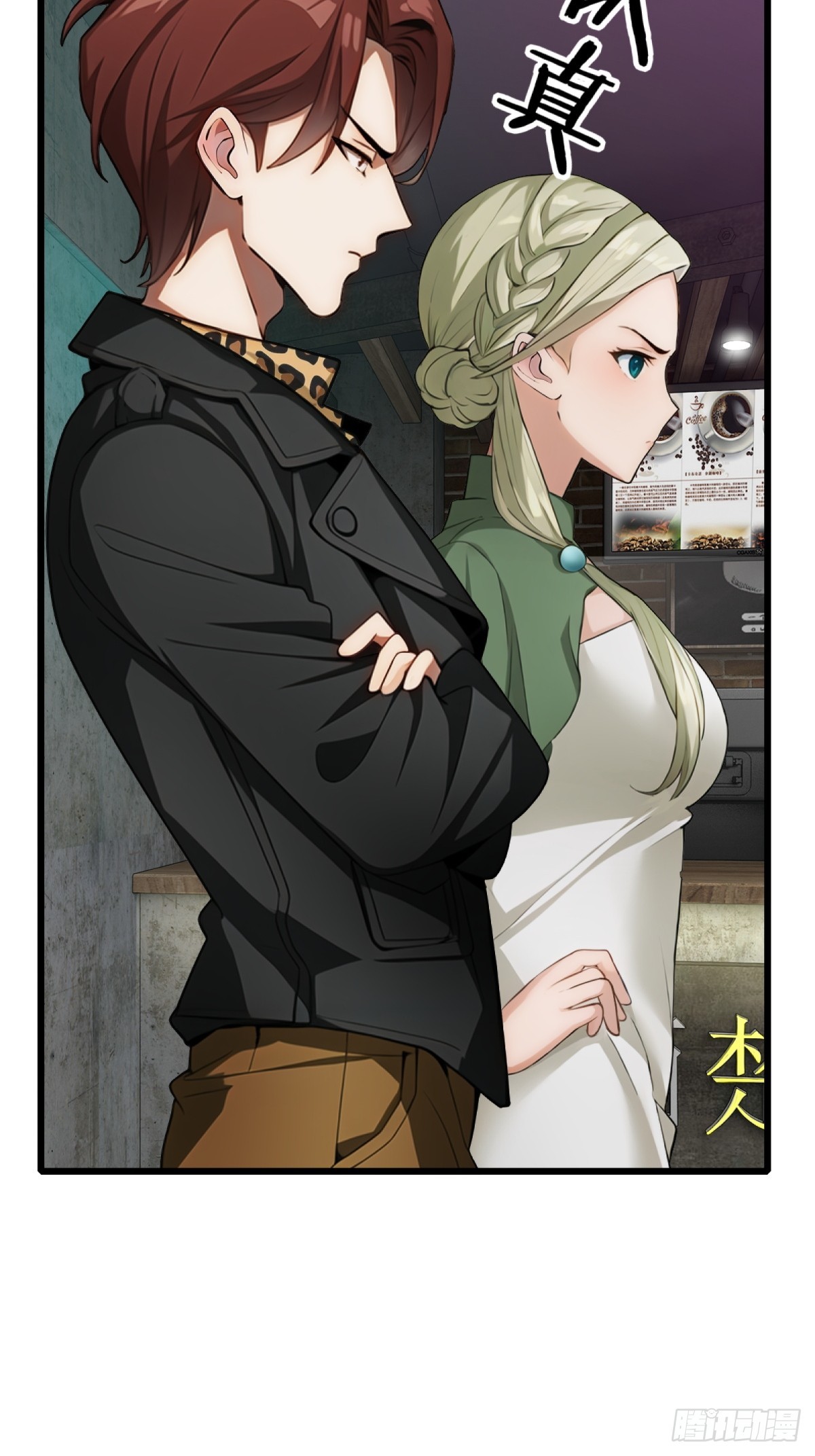 第44话(1/2)-第45话