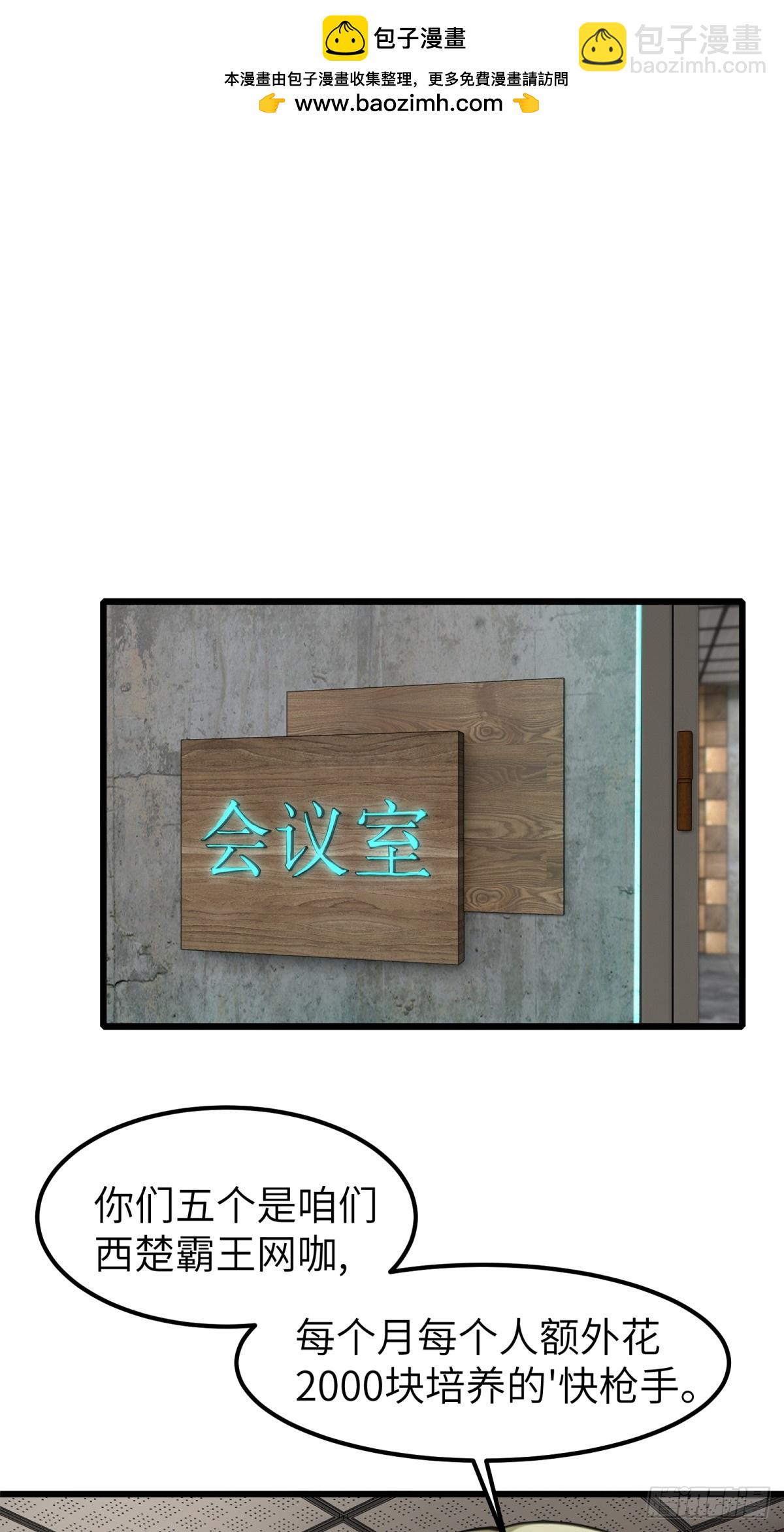 第44话(1/2)-第45话