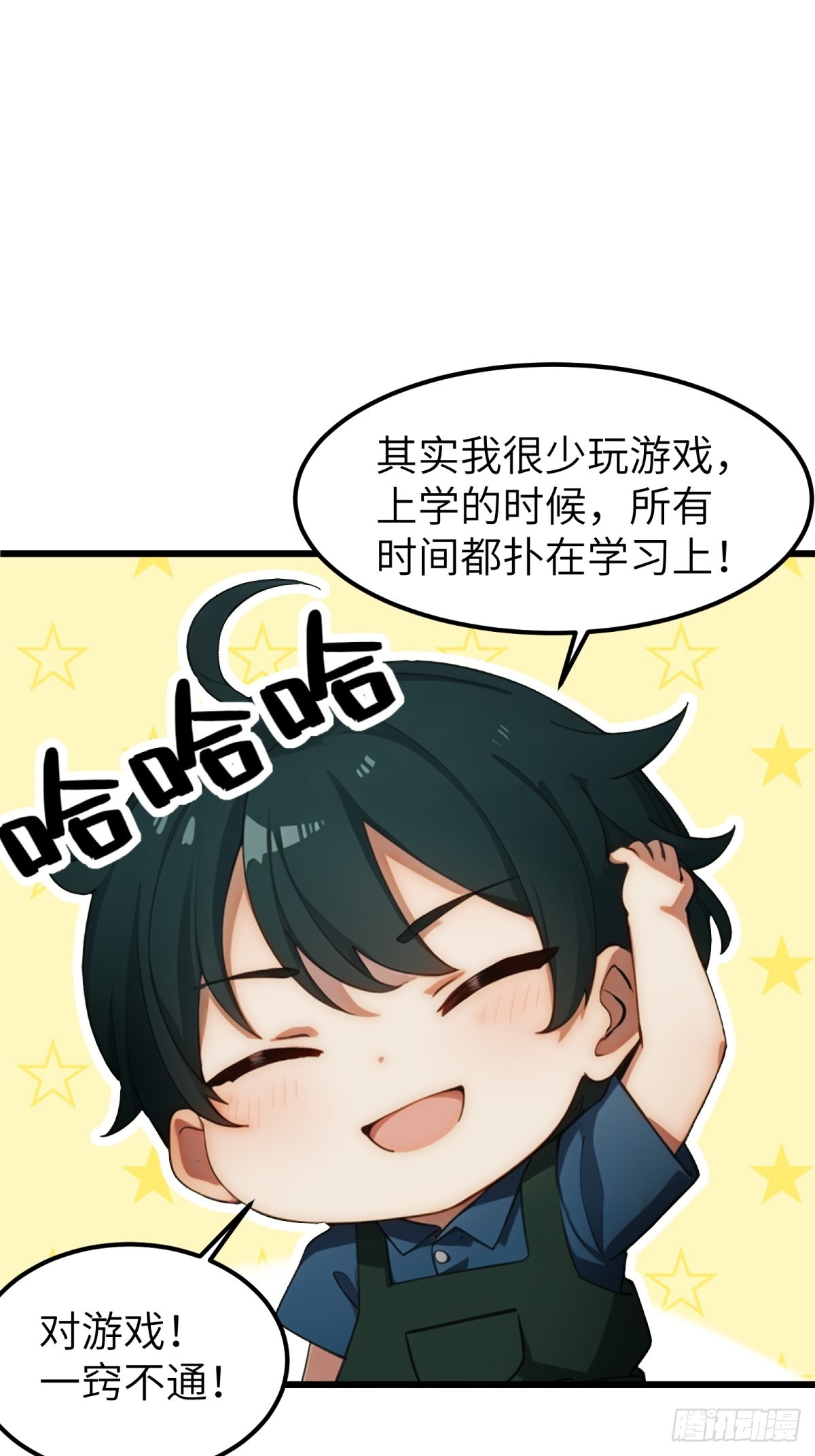 第44话(1/2)-第45话