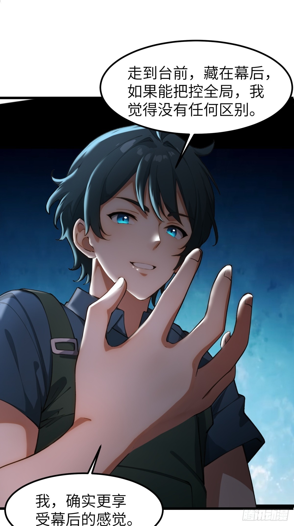 第44话(1/2)-第45话