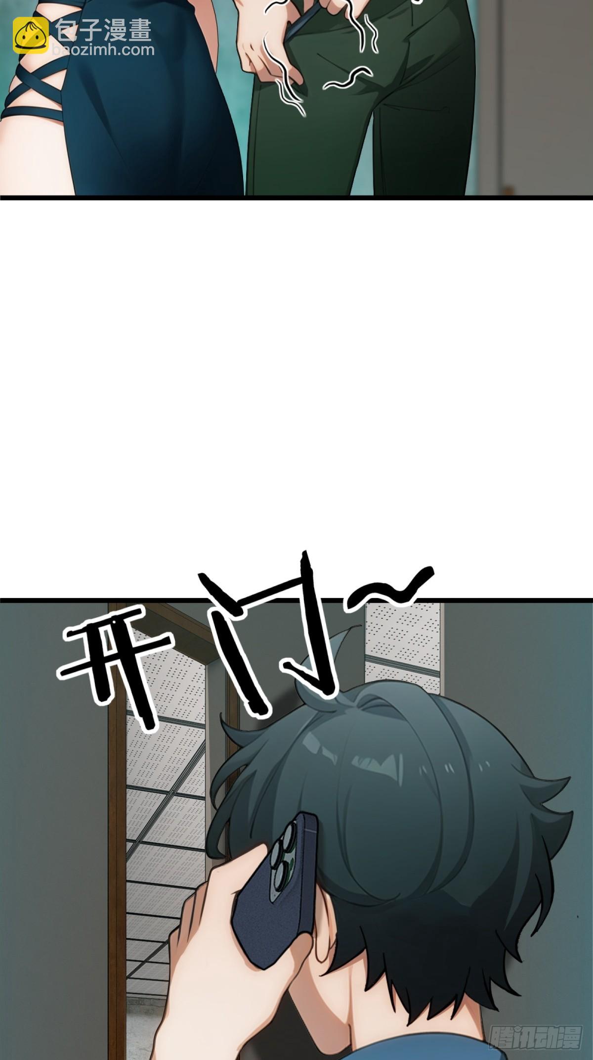 第44话(1/2)-第45话