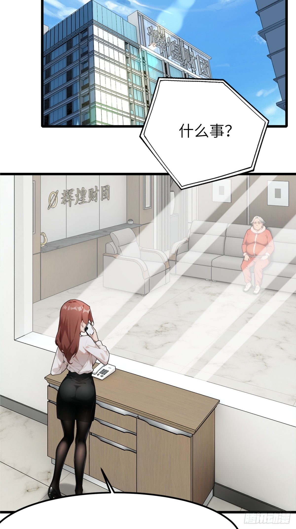 第44话(1/2)-第45话