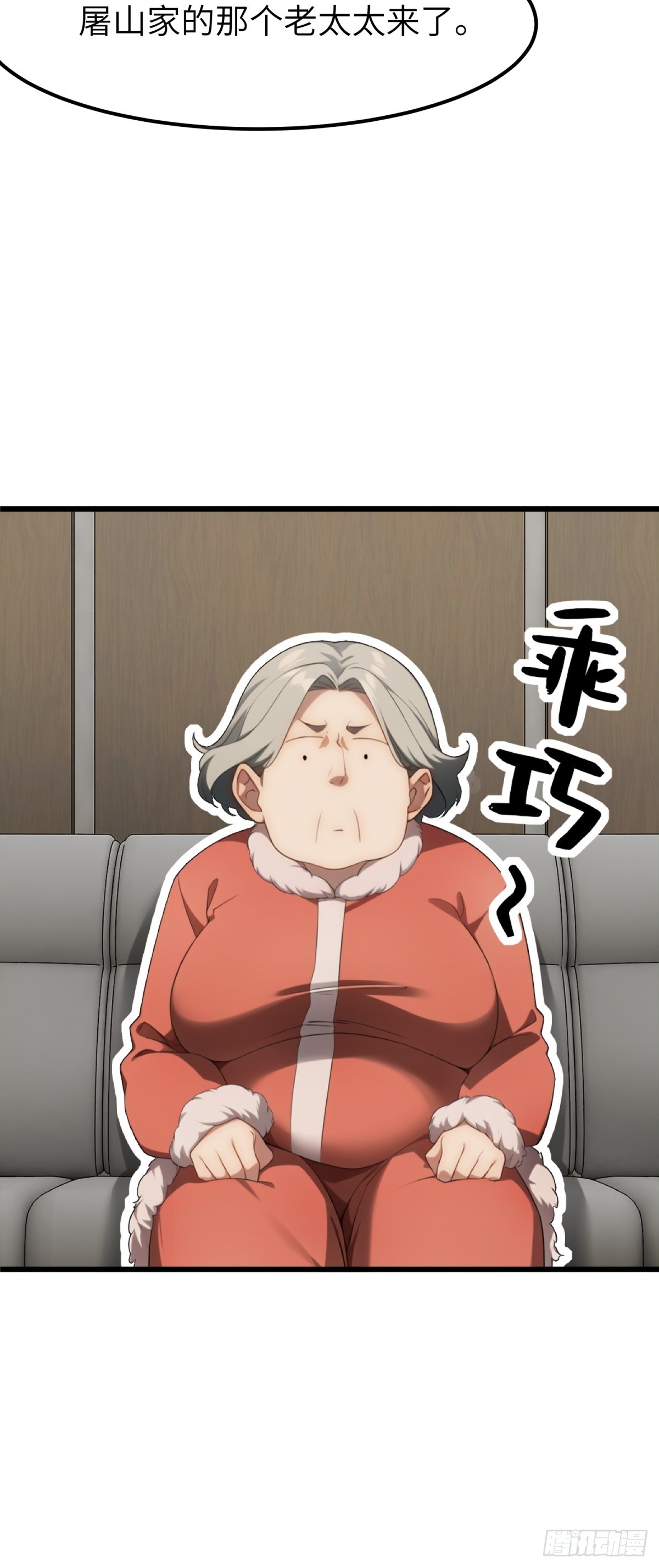 第44话(1/2)-第45话