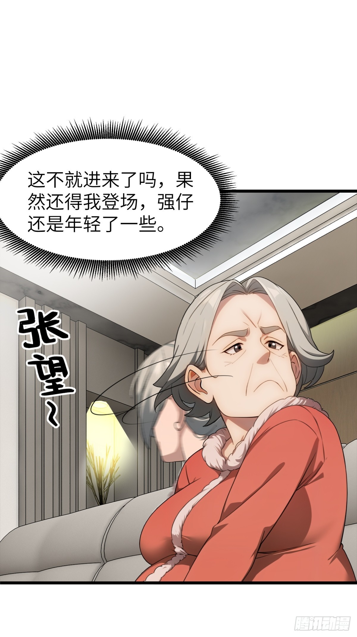 第44话(1/2)-第45话