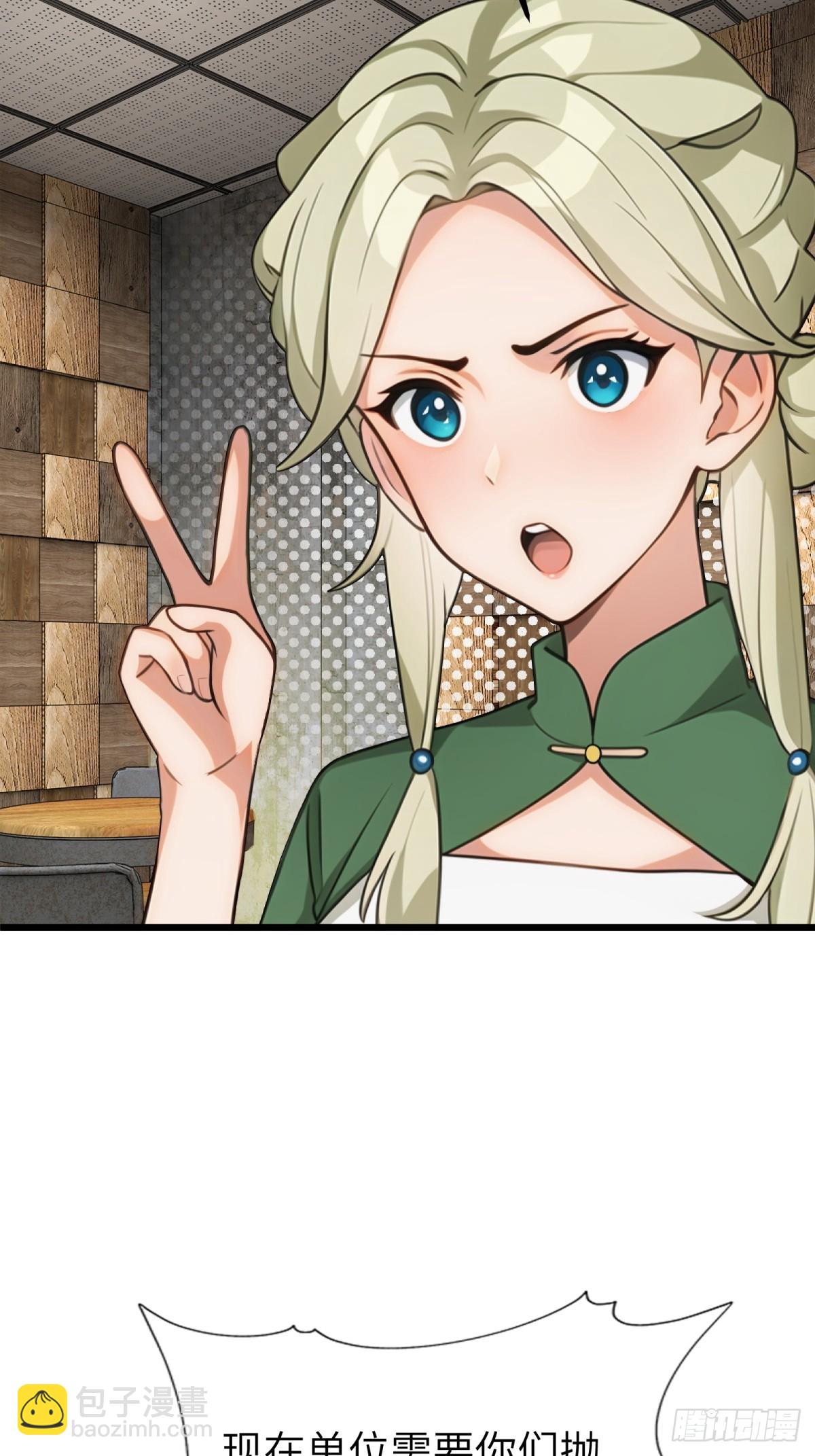 第44话(1/2)-第45话