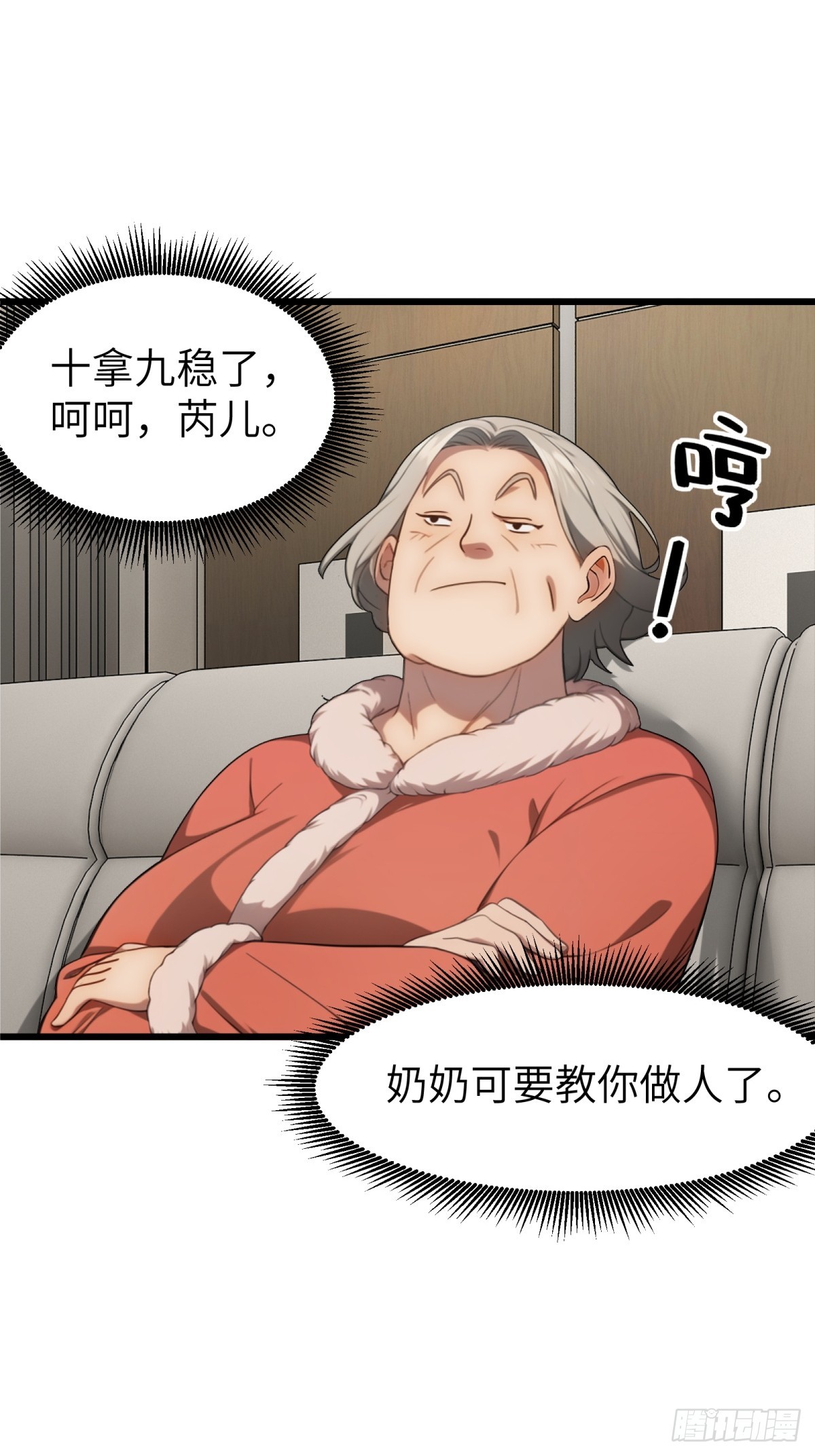 第44话(1/2)-第45话