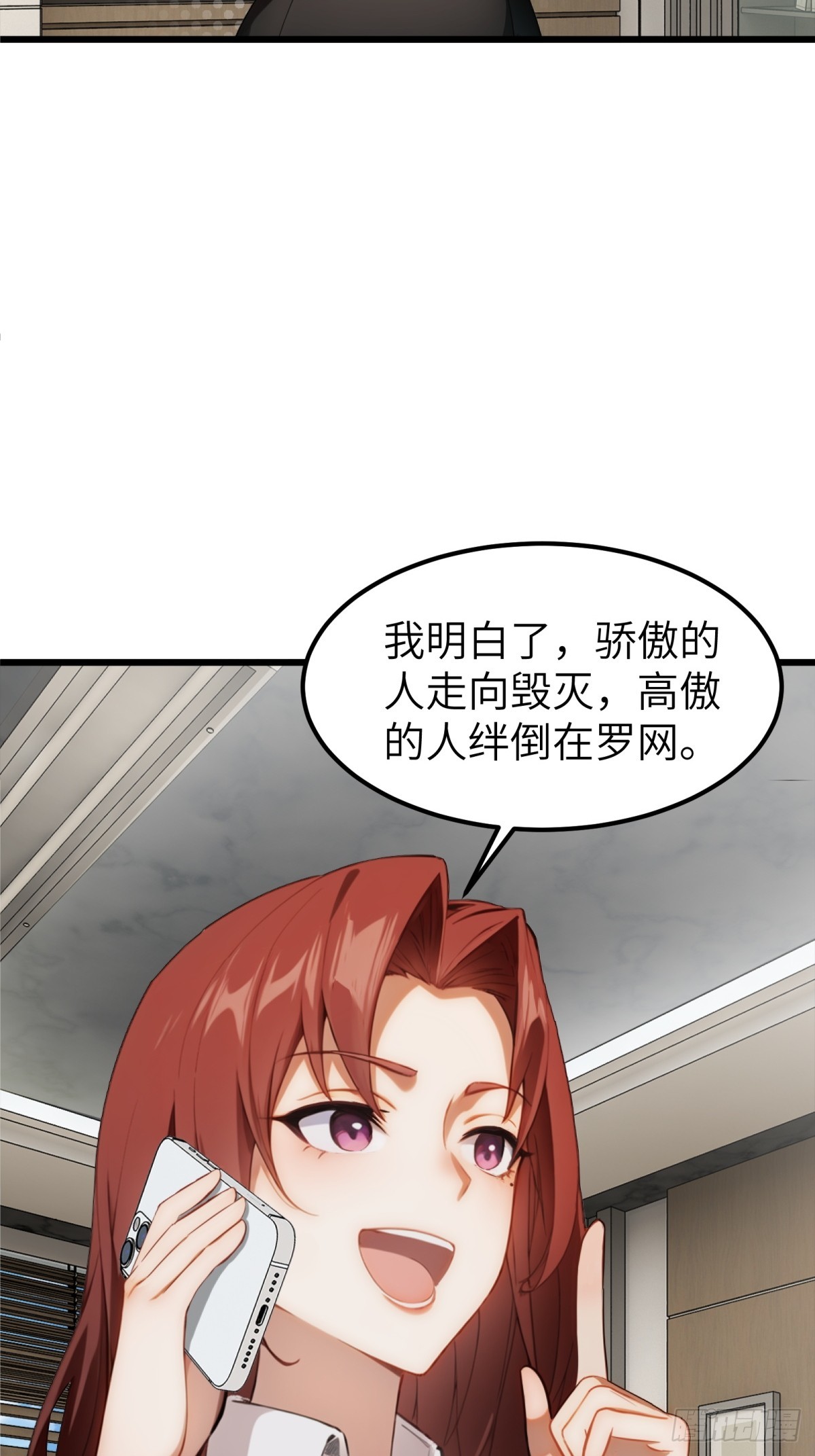 第44话(1/2)-第45话