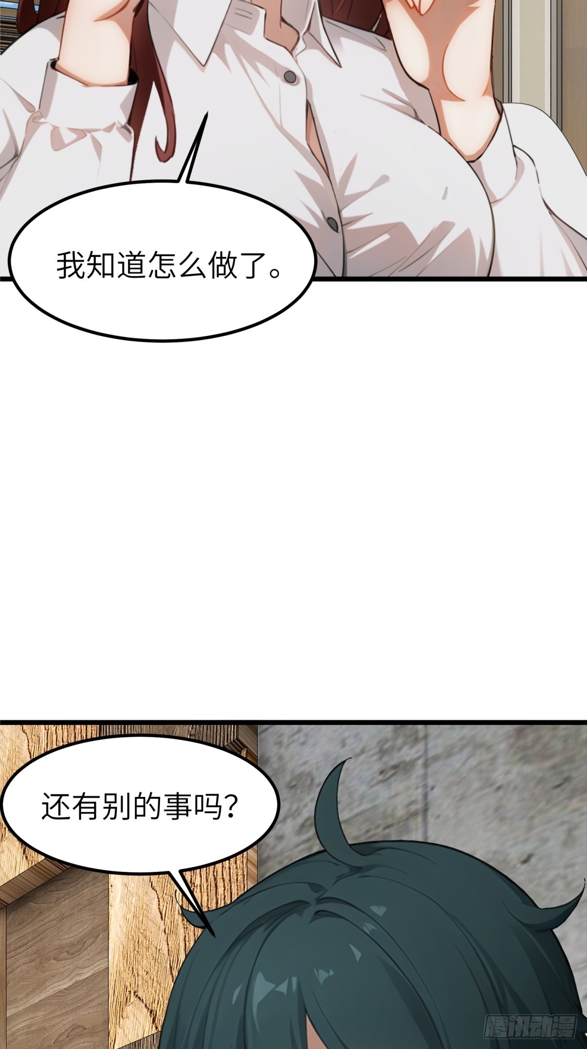 第44话(1/2)-第45话