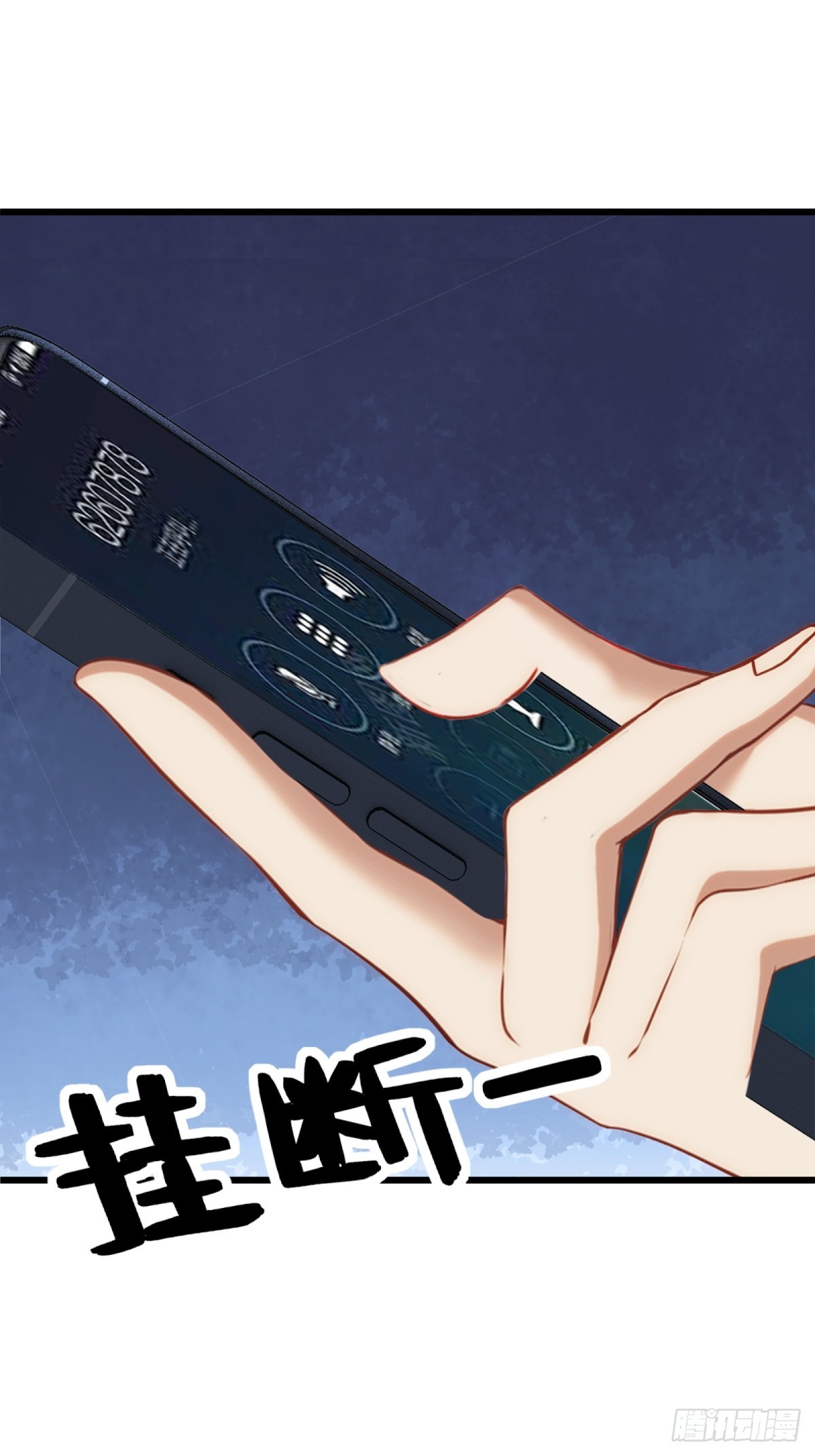 第44话(1/2)-第45话