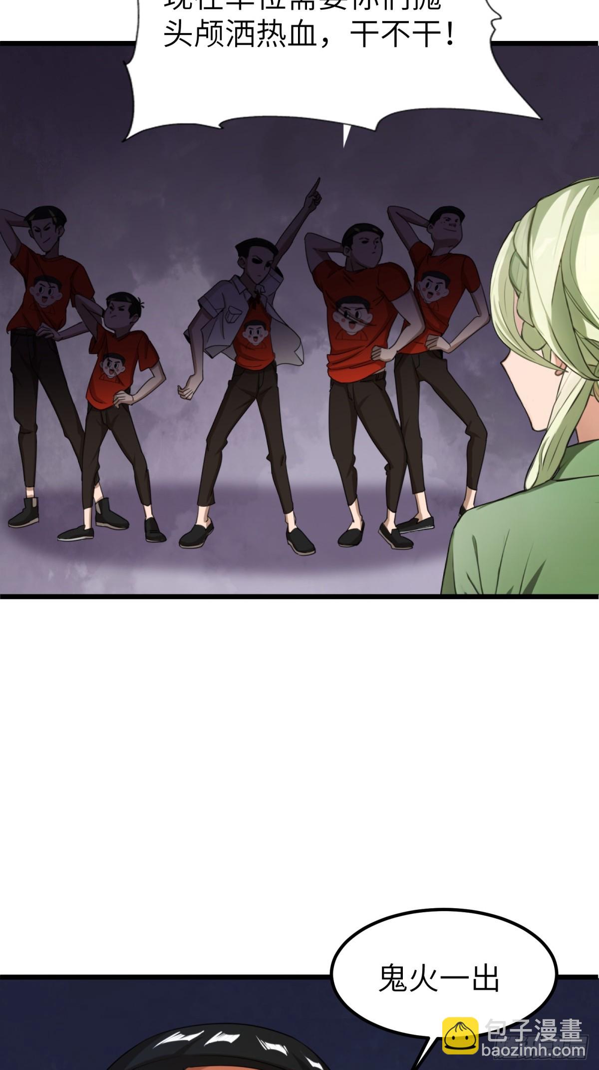 第44话(1/2)-第45话