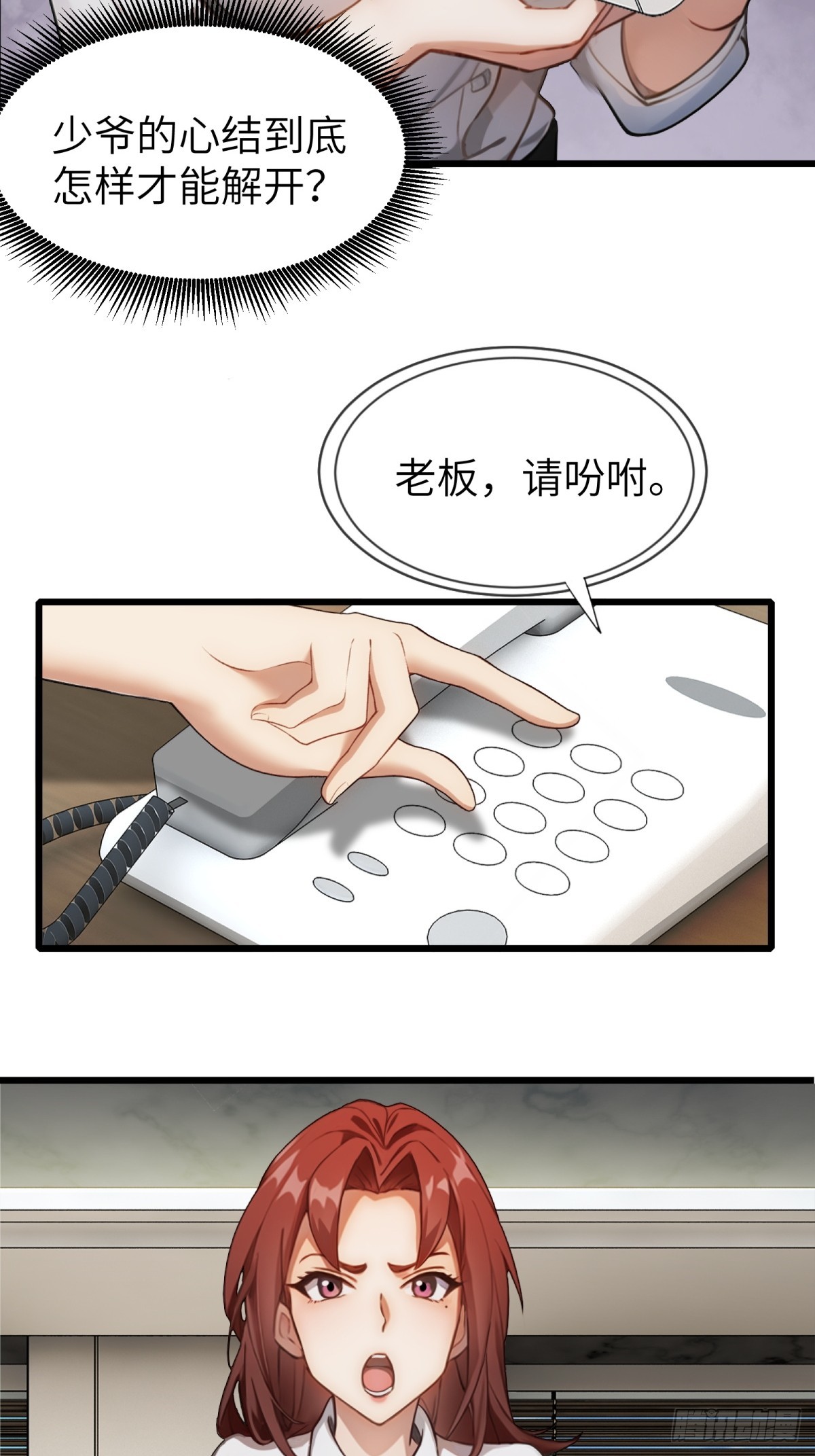 第44话(1/2)-第45话