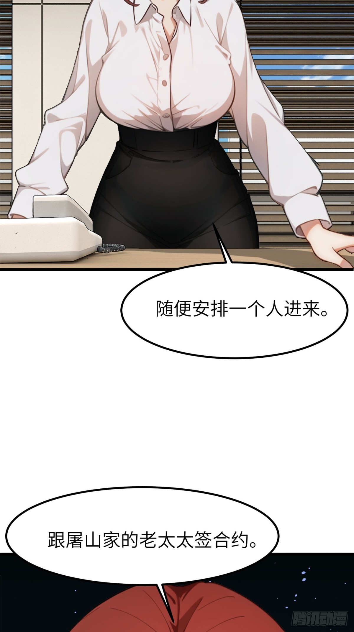 第44话(1/2)-第45话