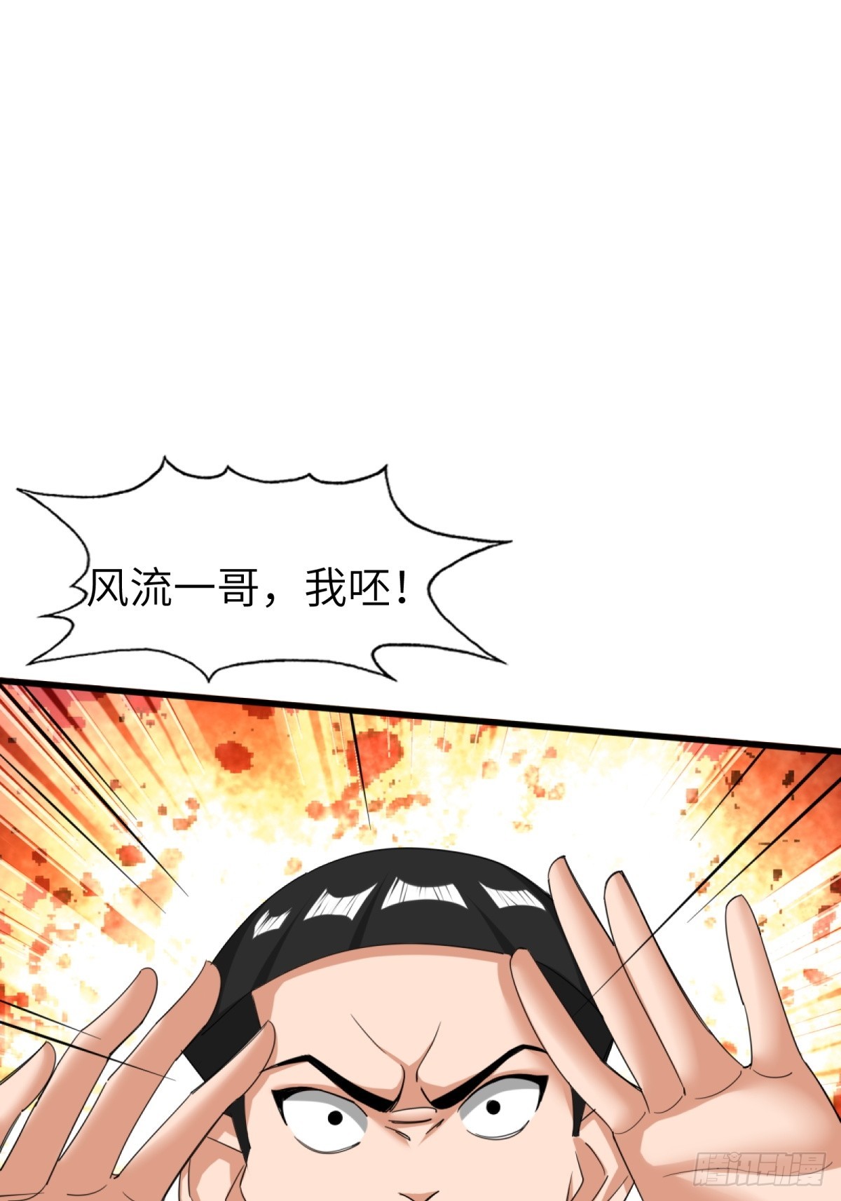 第44话(1/2)-第45话