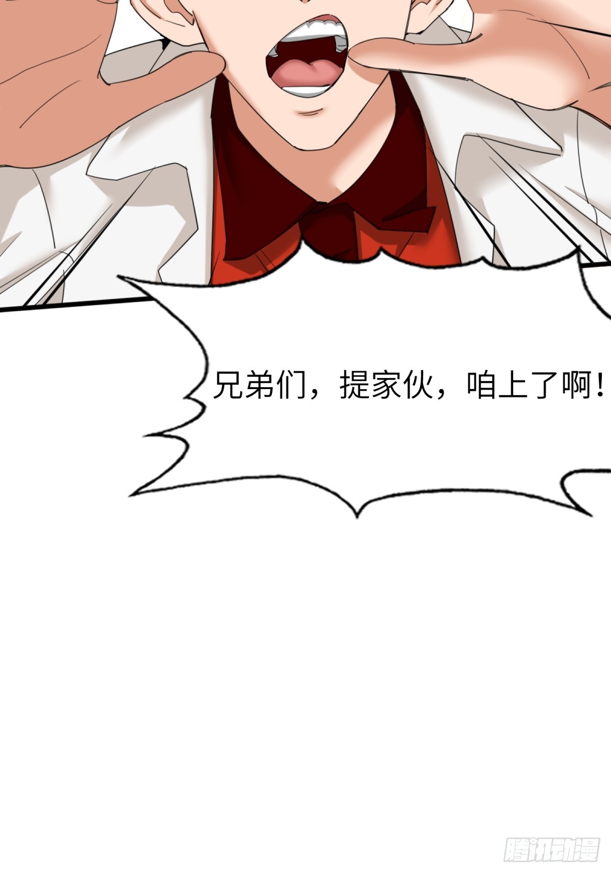 第44话(1/2)-第45话