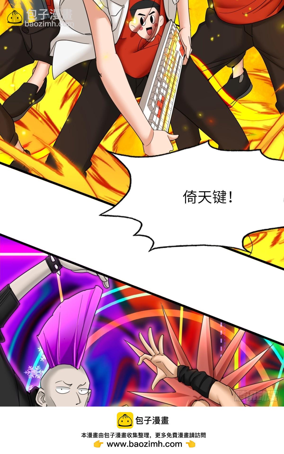 第44话(1/2)-第45话